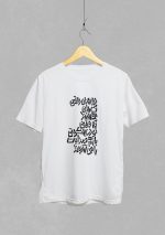 تیشرت طرح دوستان 0038 - Image 2